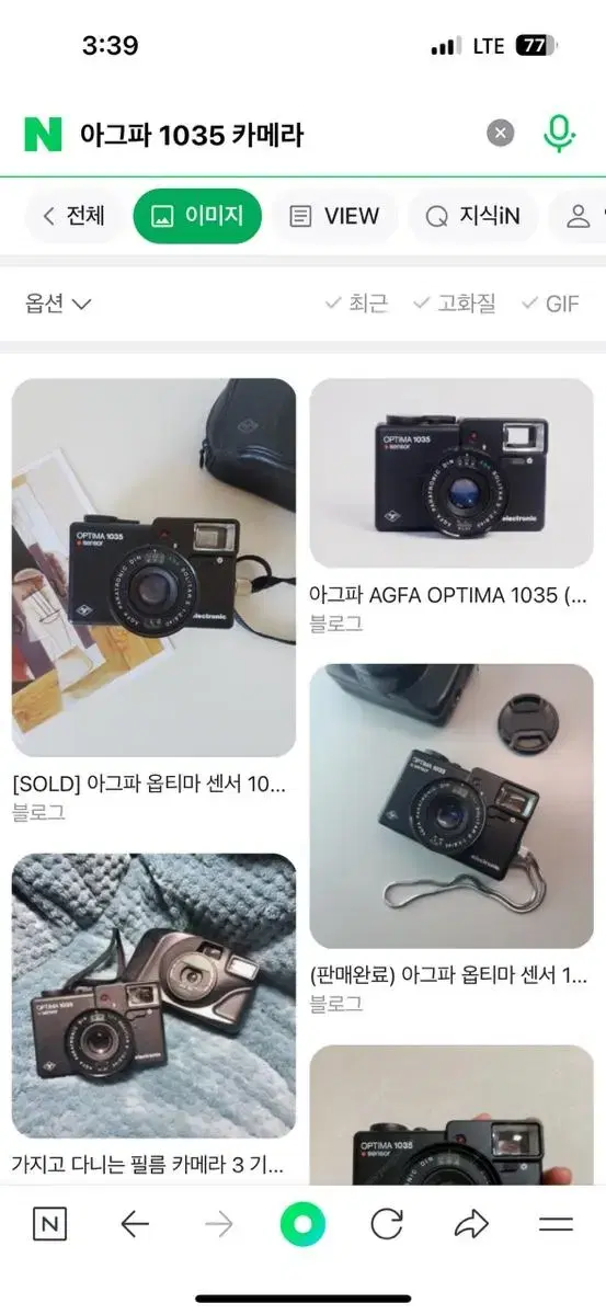 Agfa Optima 1035 (아그파 옵티마) 필름 카메라 구매합니다